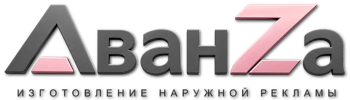 Наружная реклама и вывески в Вятских Поляне цена от 5583 руб. 2026